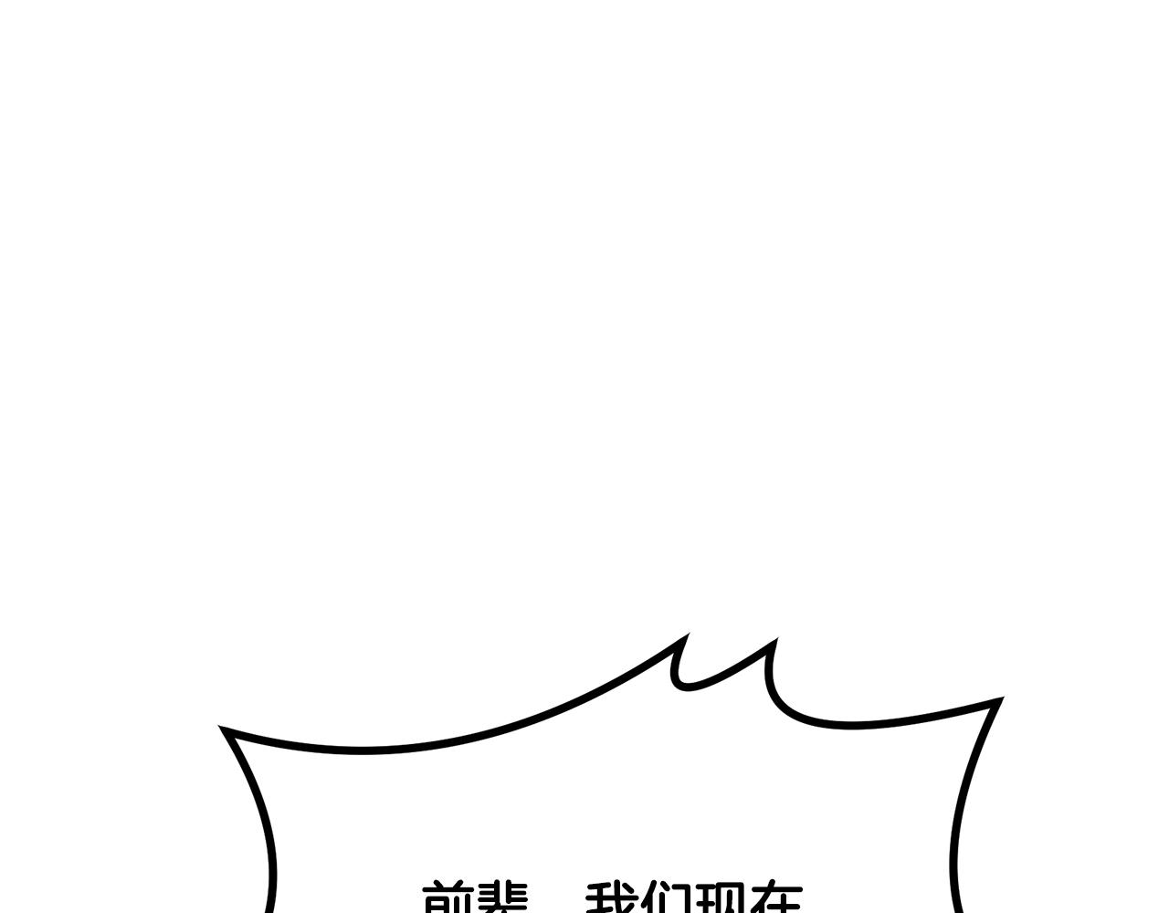 第51话 释放恶魔132