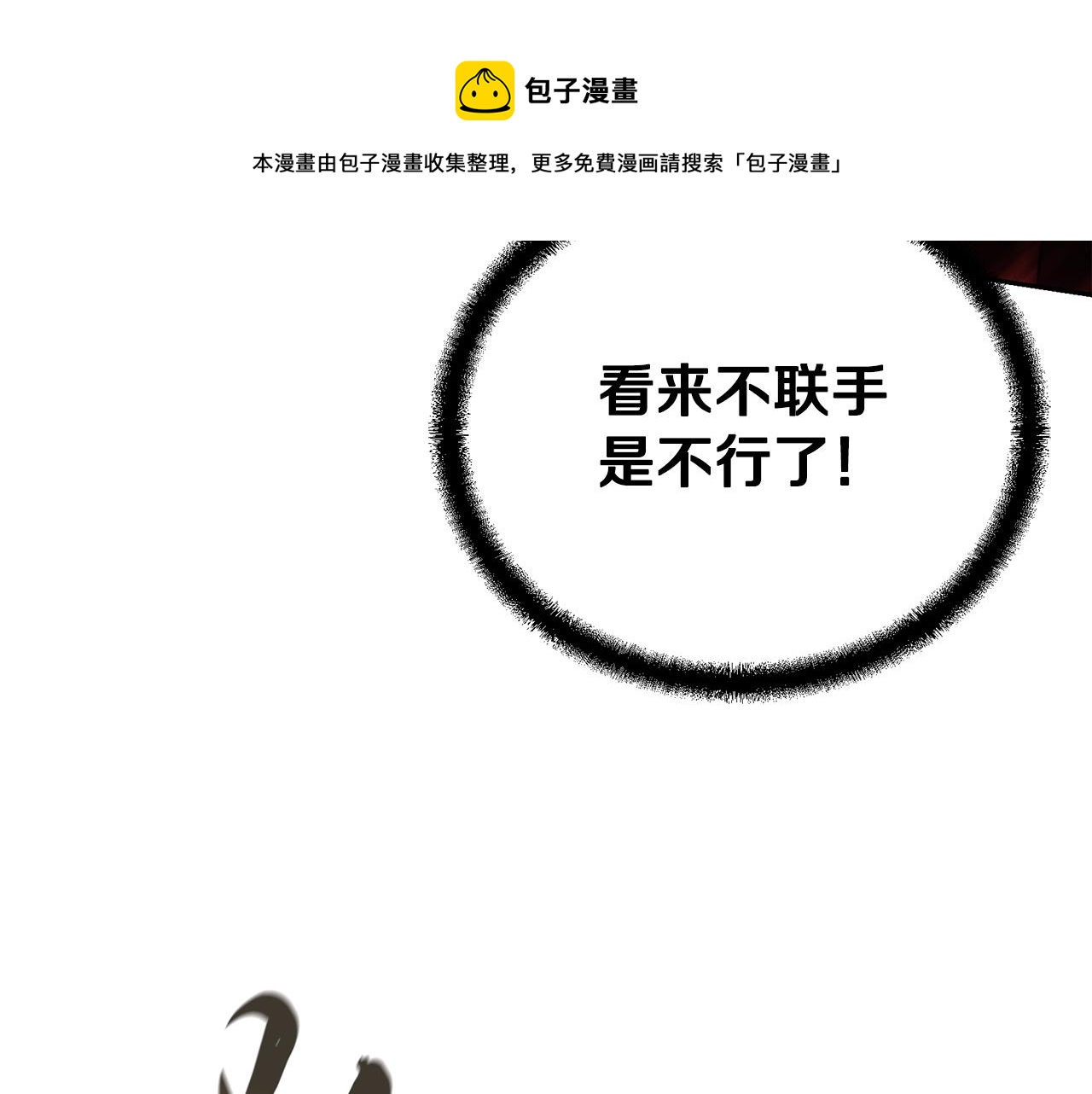 第76话 最后一击49