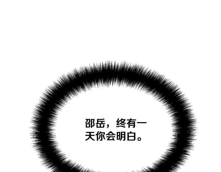 第13话 离开魔寿林34