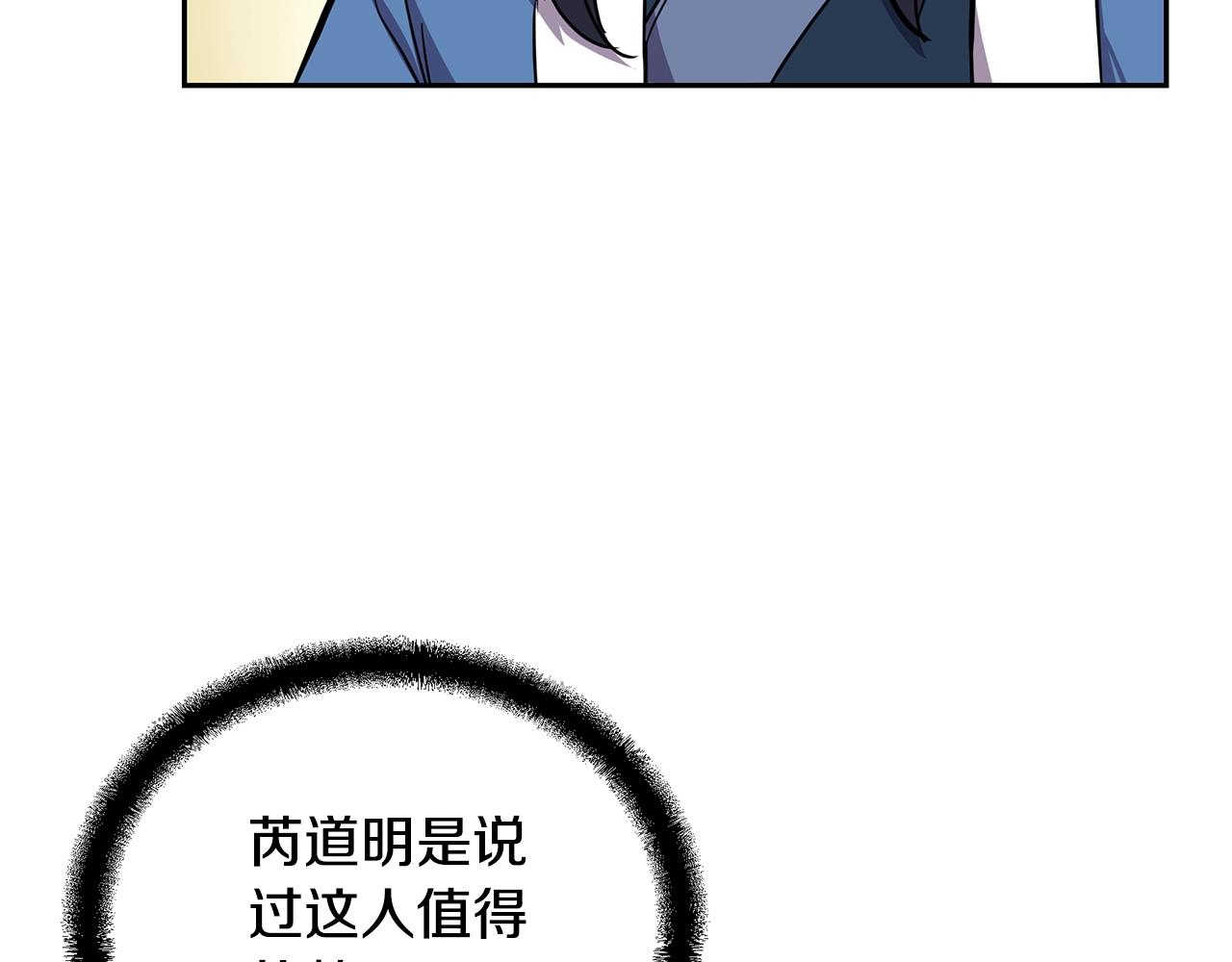 第61话 援军到来95
