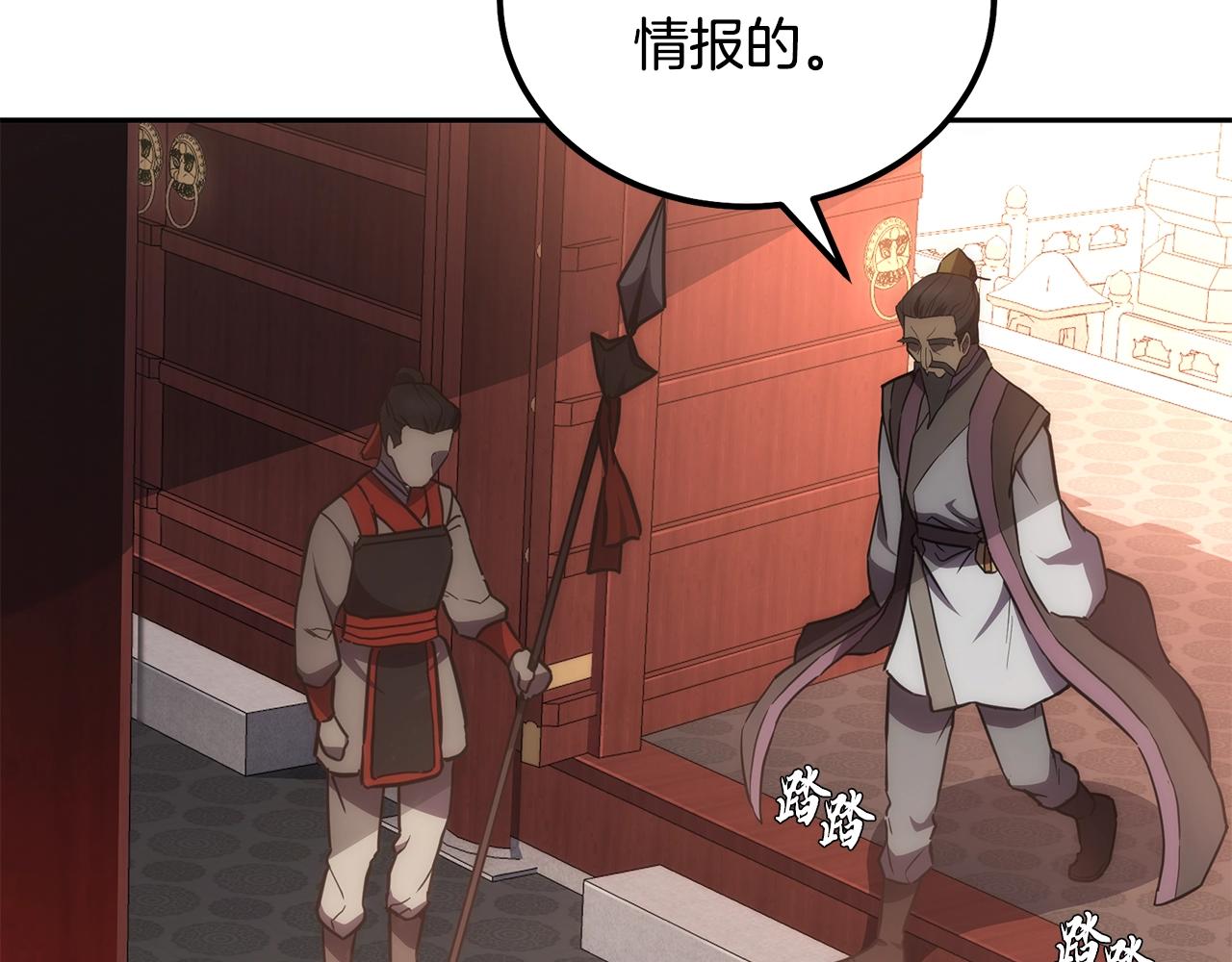 第42话 知己知彼126