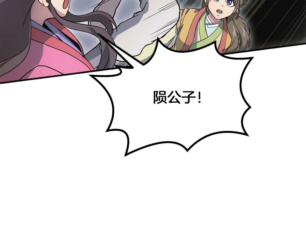 第9话 试探40