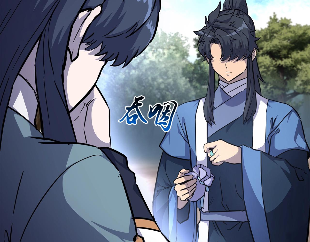 第67话 替天行道190