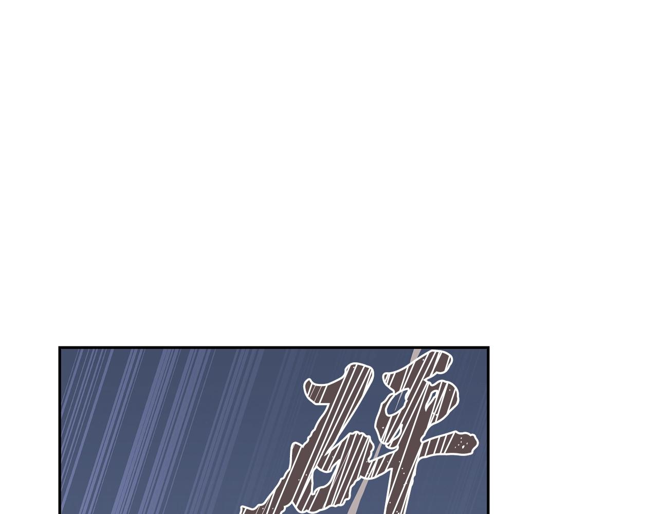 第33话 灭门之祸243