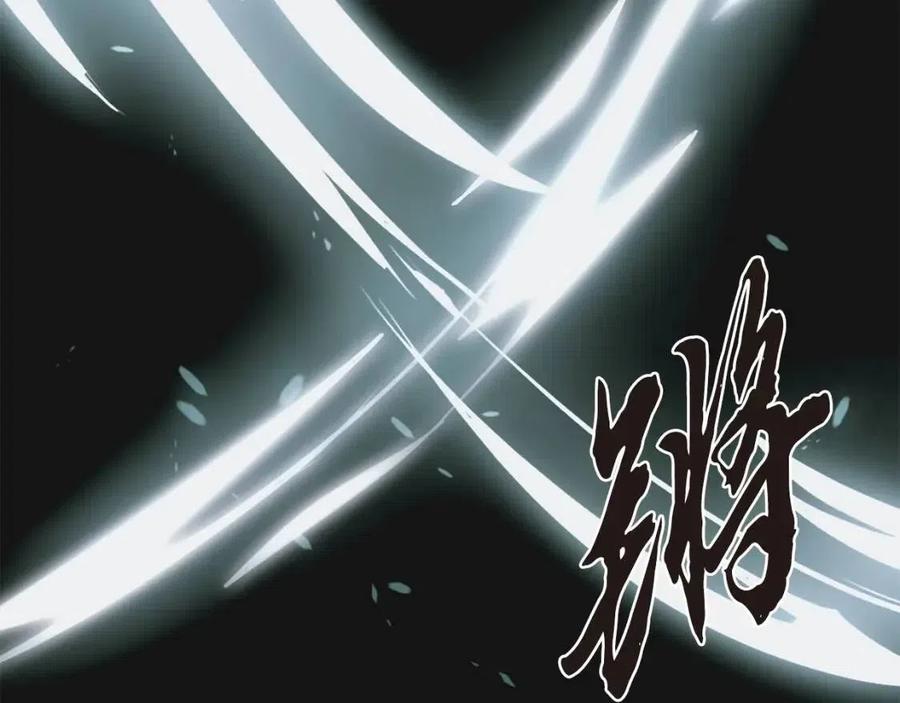 第13话 离开魔寿林241