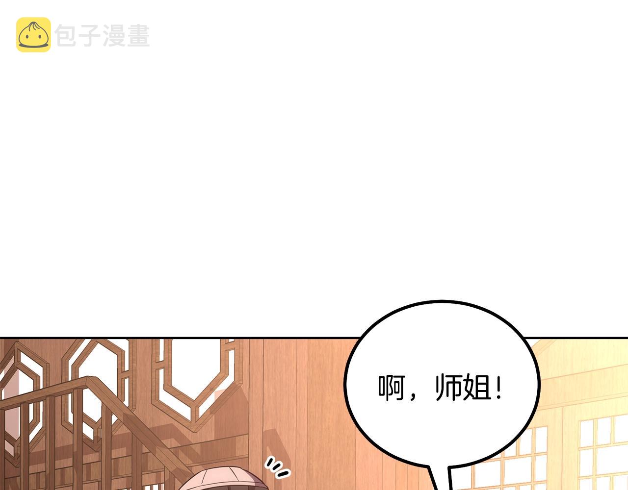 第44话 进军龟裂92