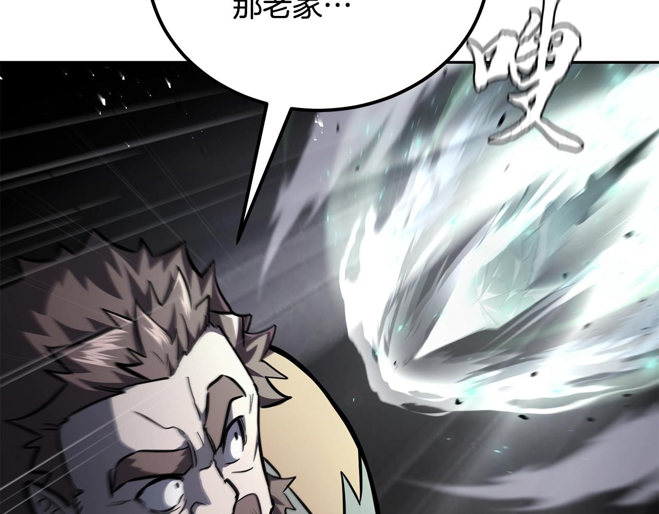 第75话 夺宝大战20