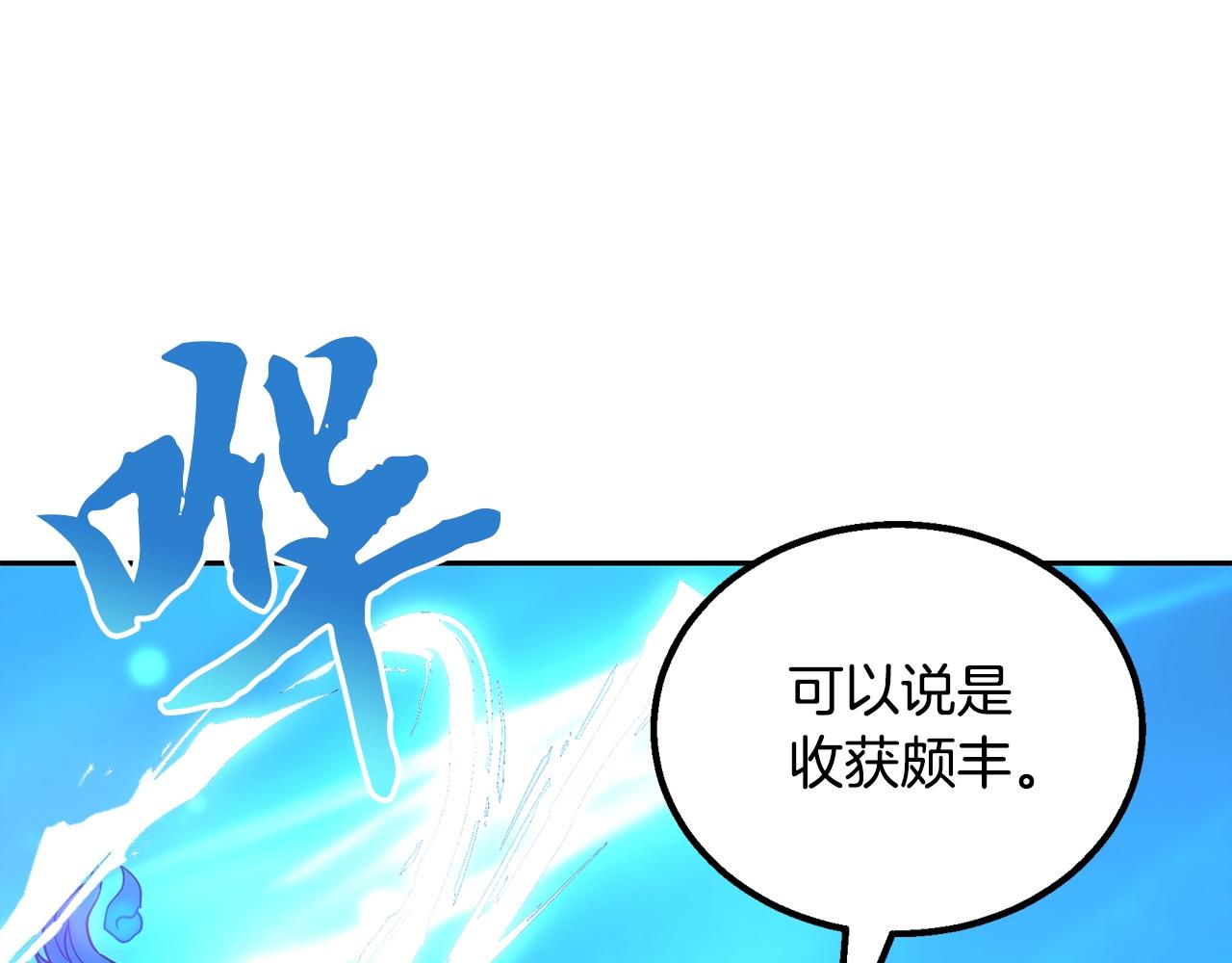 第61话 援军到来226