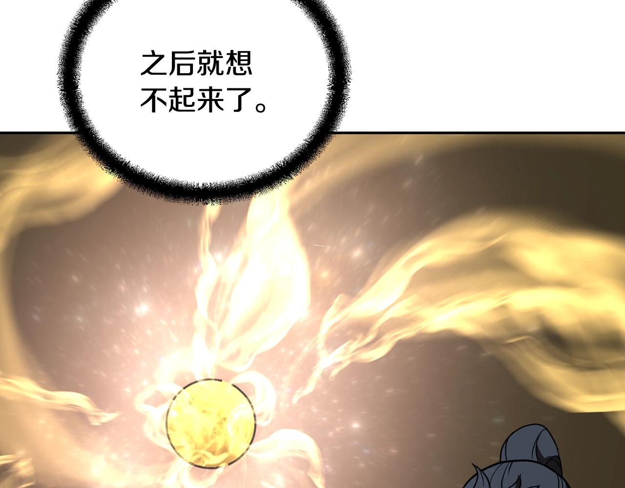 第46话 好戏开场141