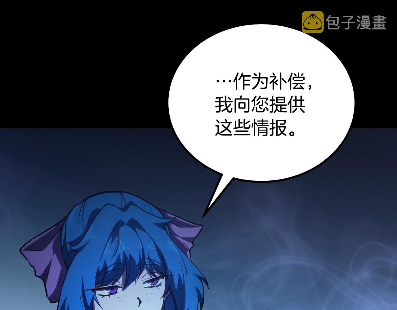 第46话 好戏开场184