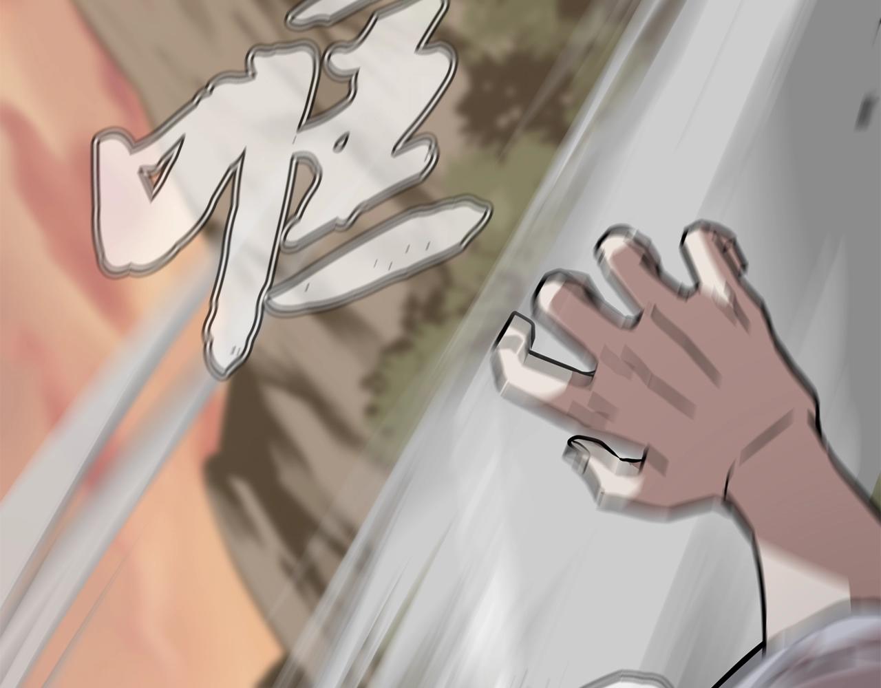 第37话 门派危机172