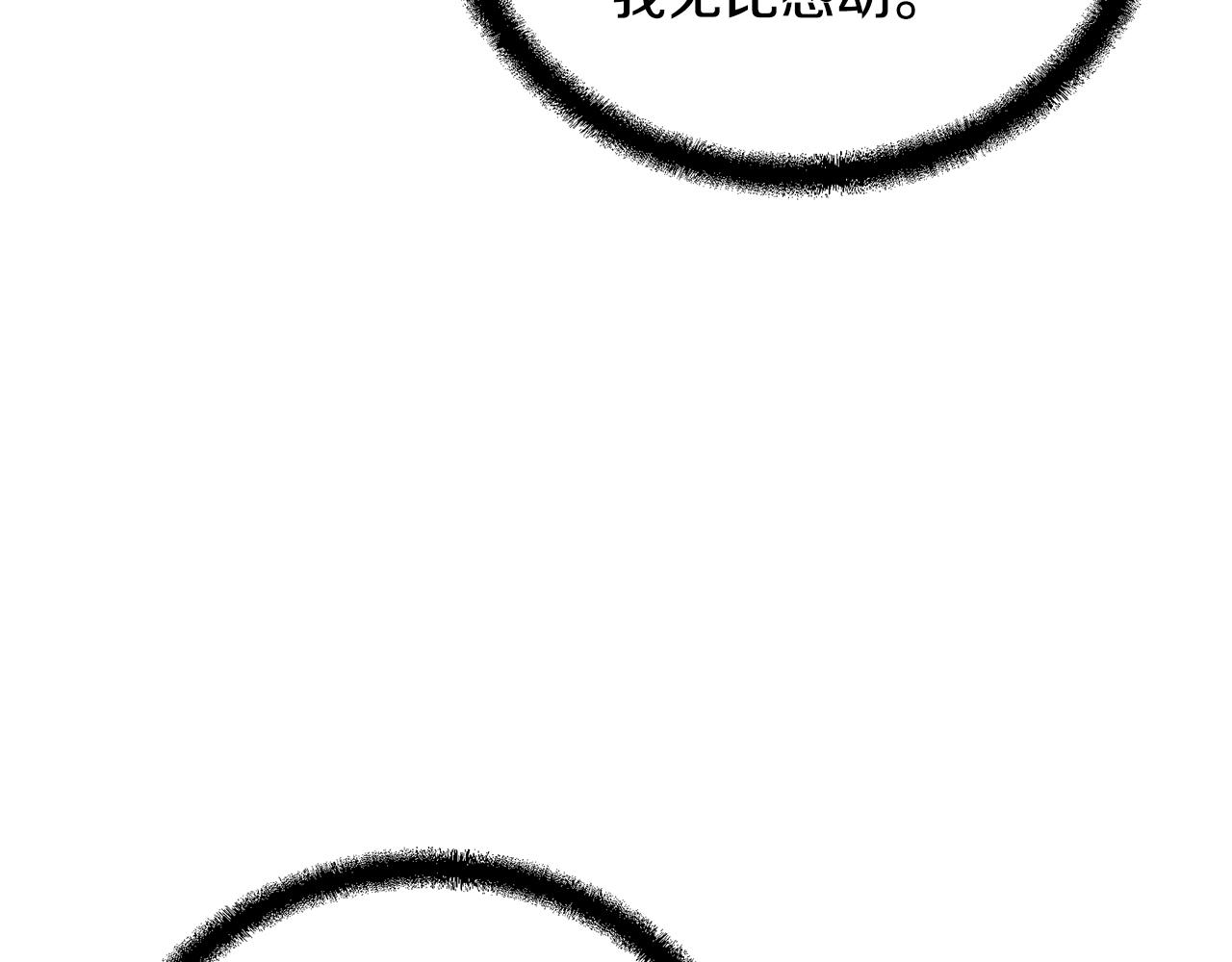 第78话 命运之战110