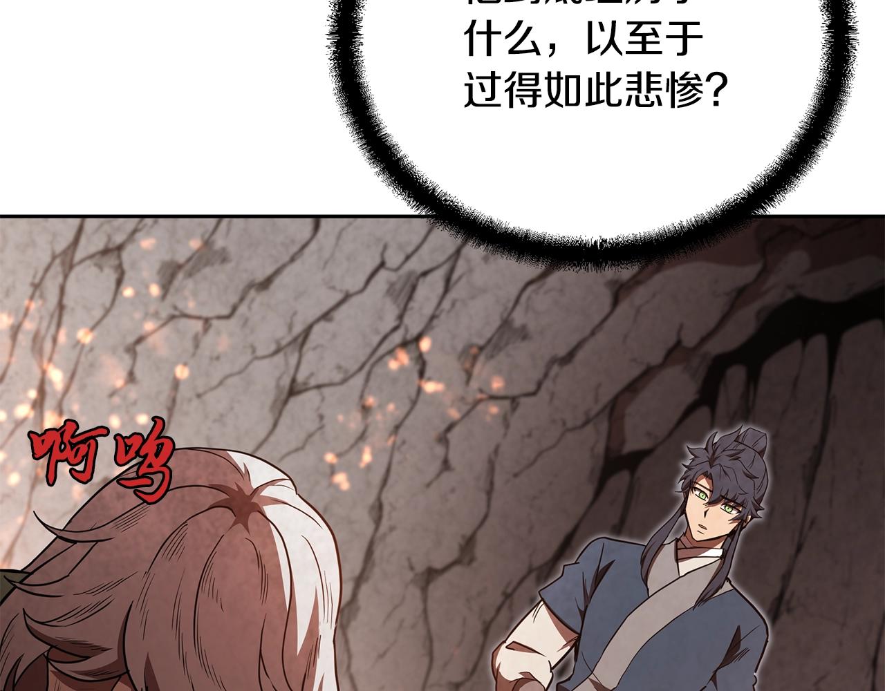 第48话 湖中石箱34
