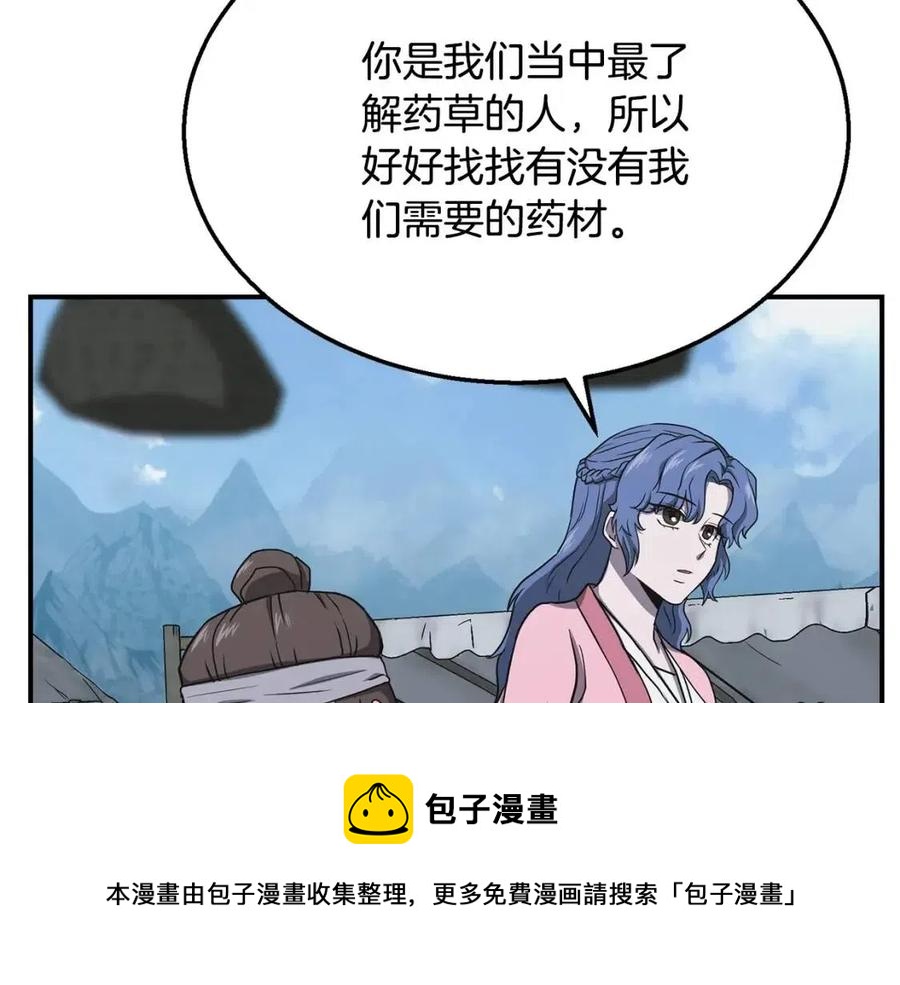 第19话 登陆异国104