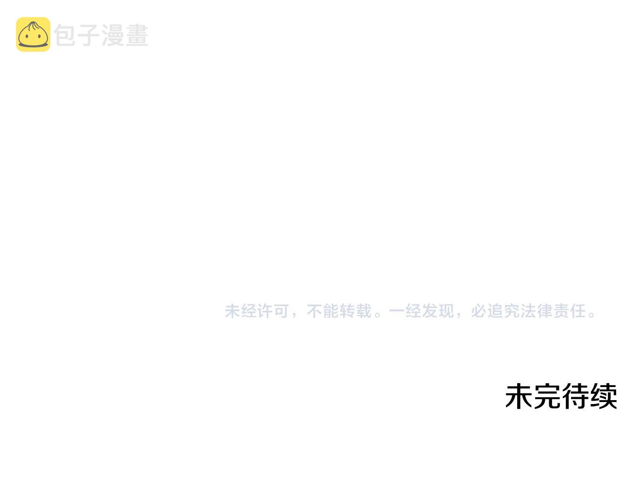 第4话 中级妖兽241