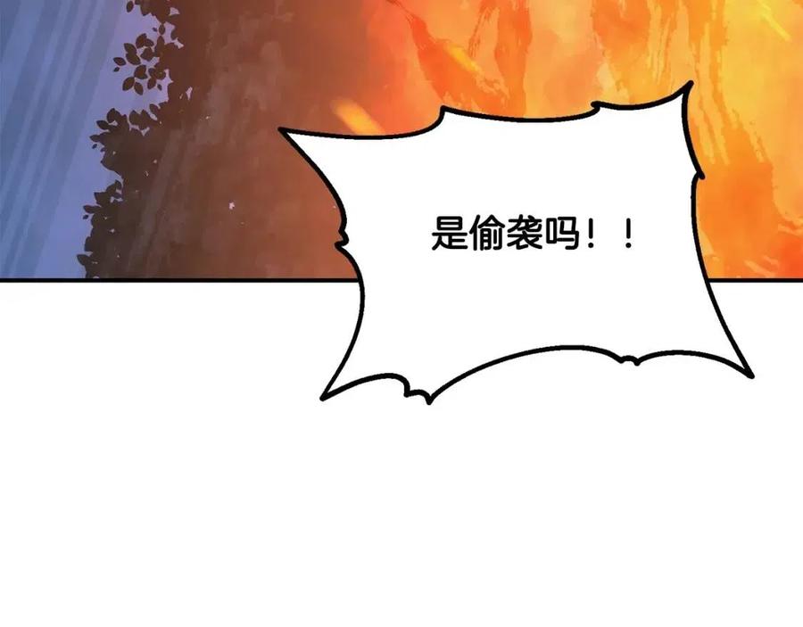 第19话 登陆异国225
