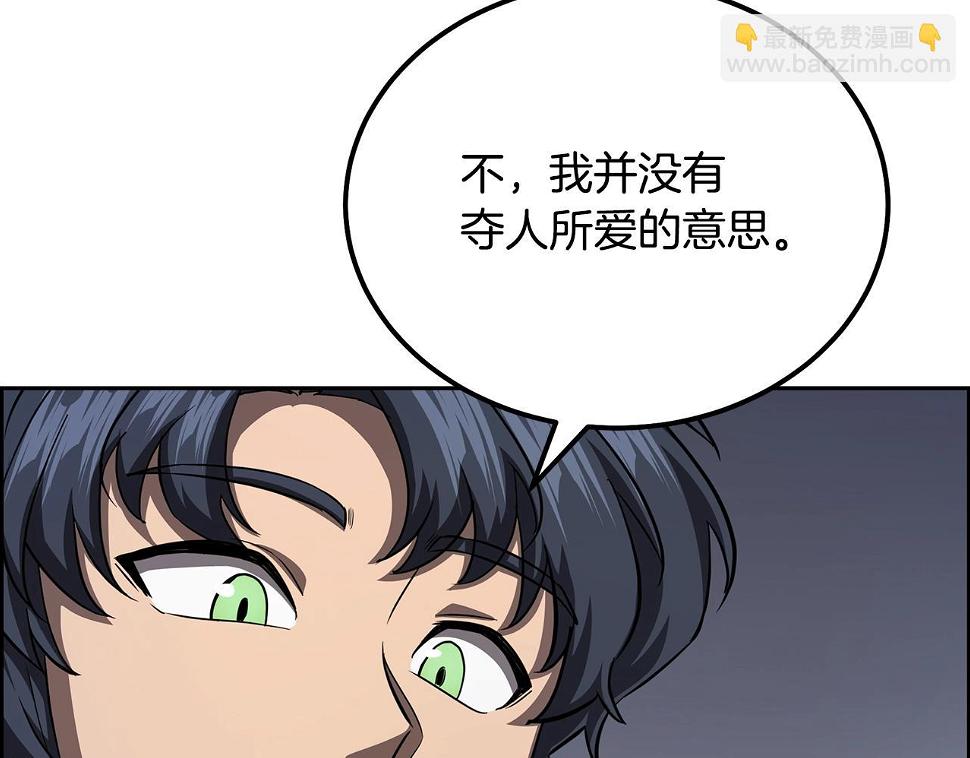第85话 小鹿少女96