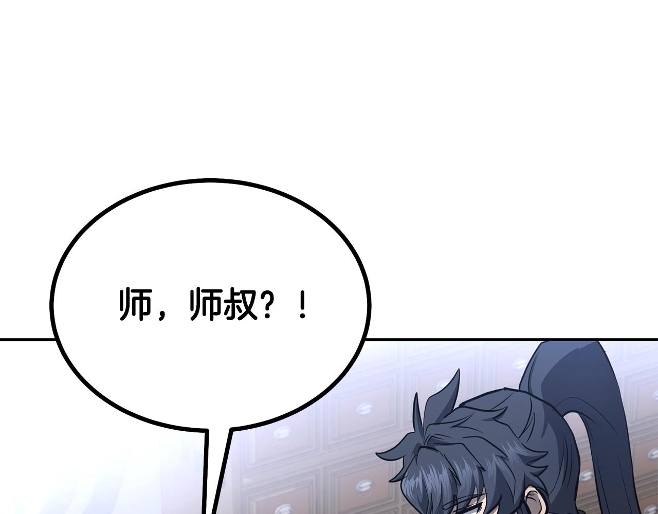 第78话 命运之战89