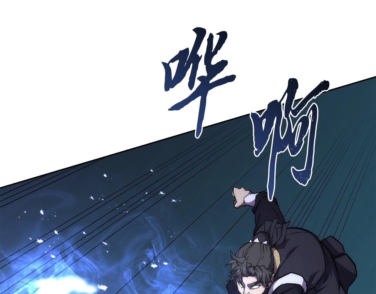 第43话 设计除贼141