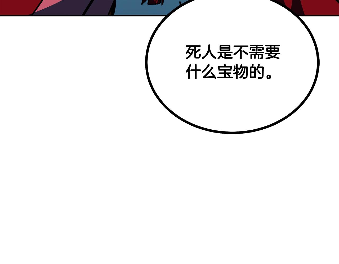 第53话 最后的绝招3