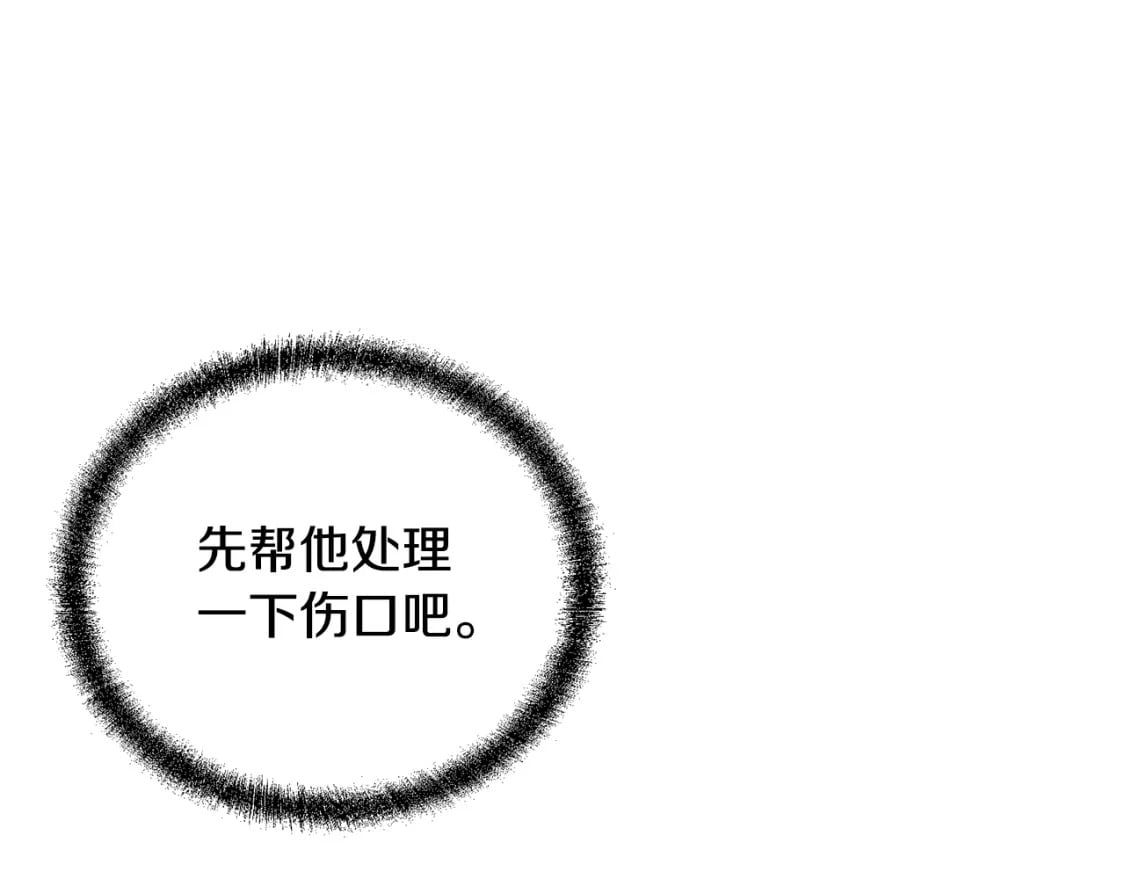 第98话 虎口救人71