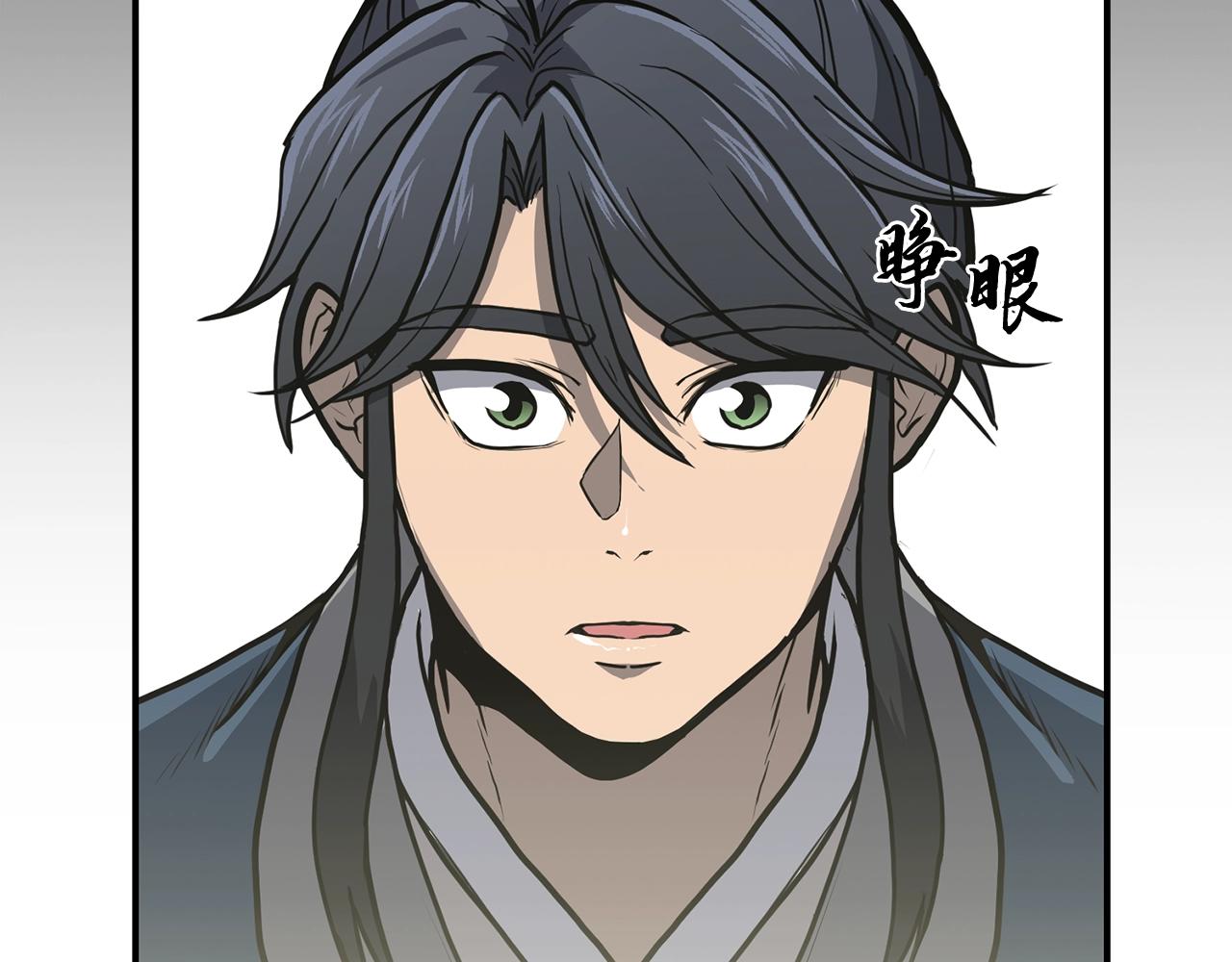 第5话 登上天态期199