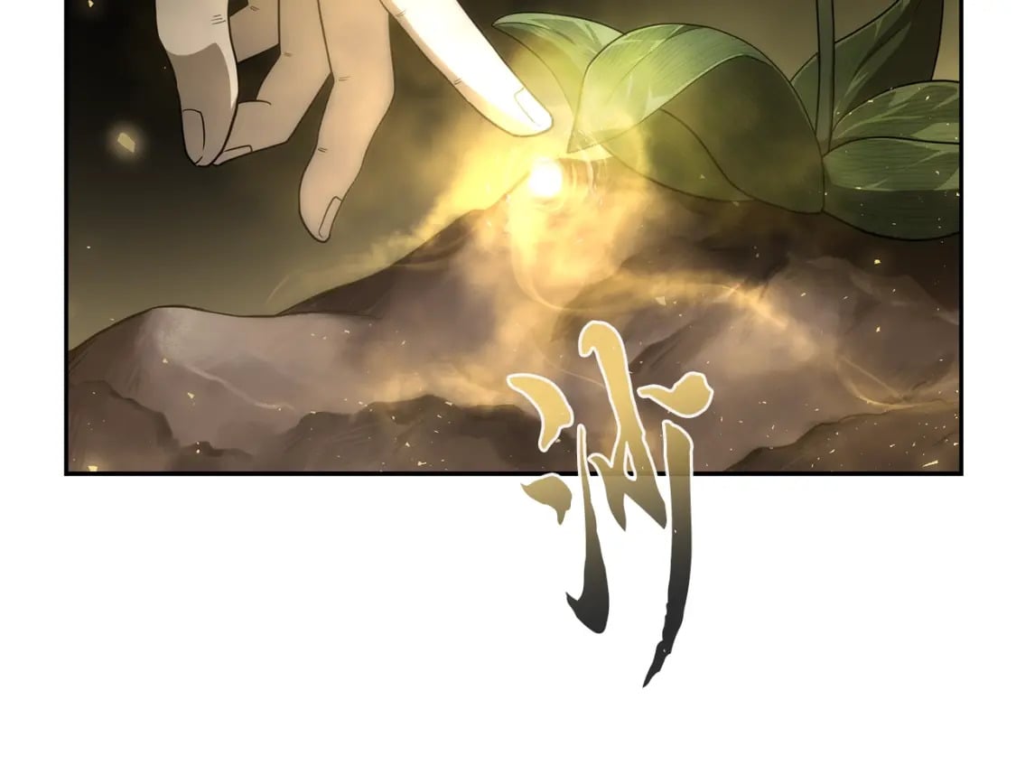 第92话 神秘的老爷爷82