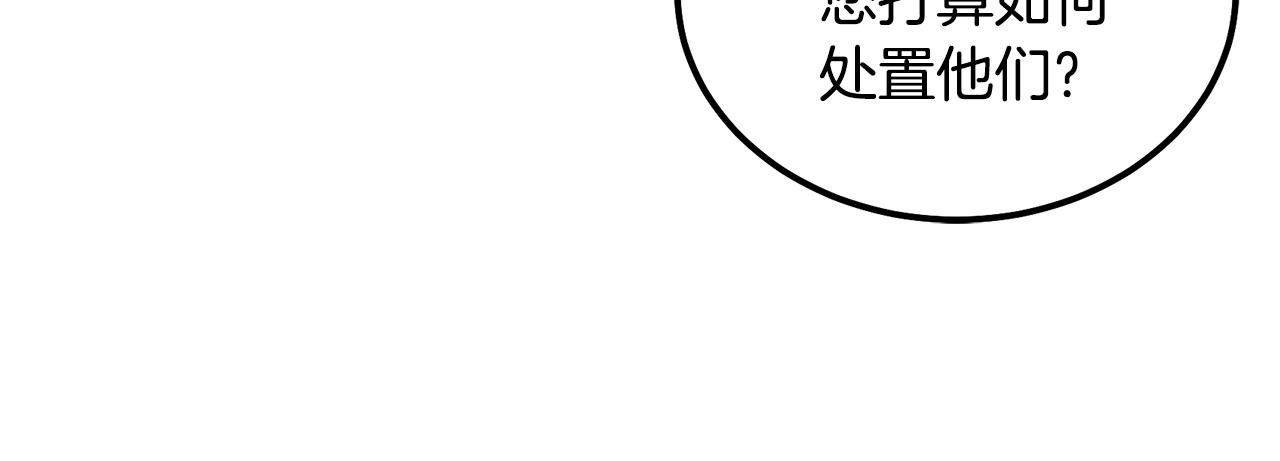 第63话 一笔勾销55