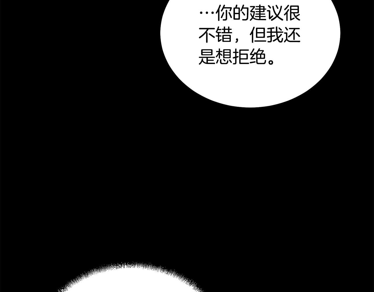 第46话 好戏开场211
