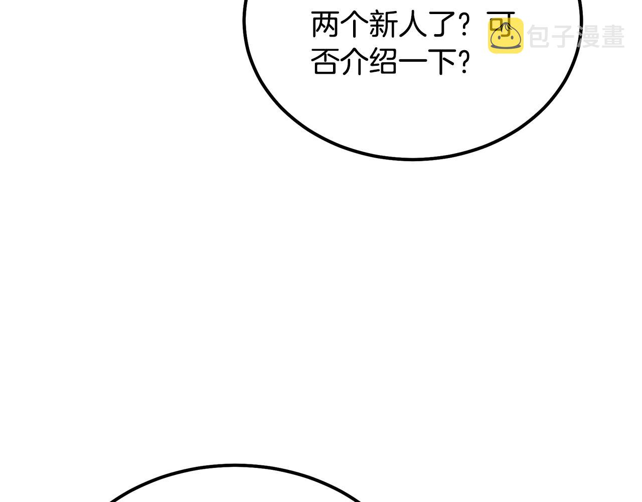 第50话 共同的利益164