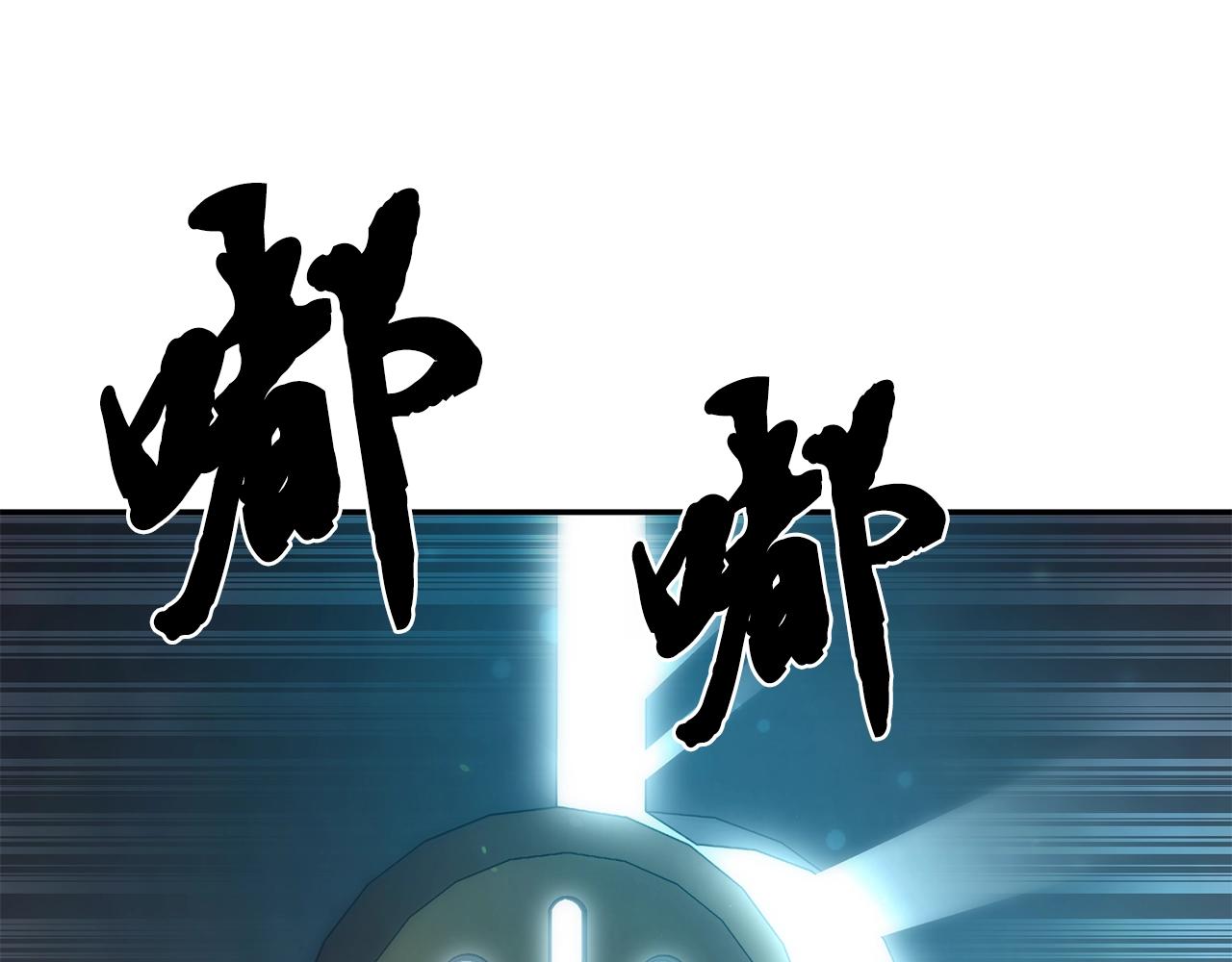 第31话 师姐的洞察62