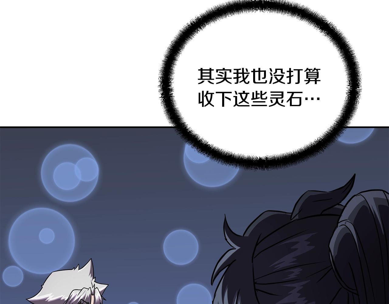 第36话 道别108