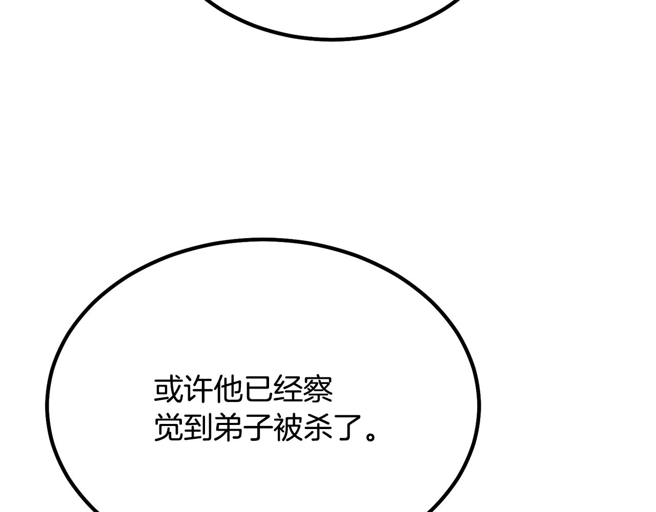 第28话 达成卓灵期42