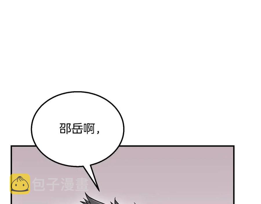 第12话 无臂高人37