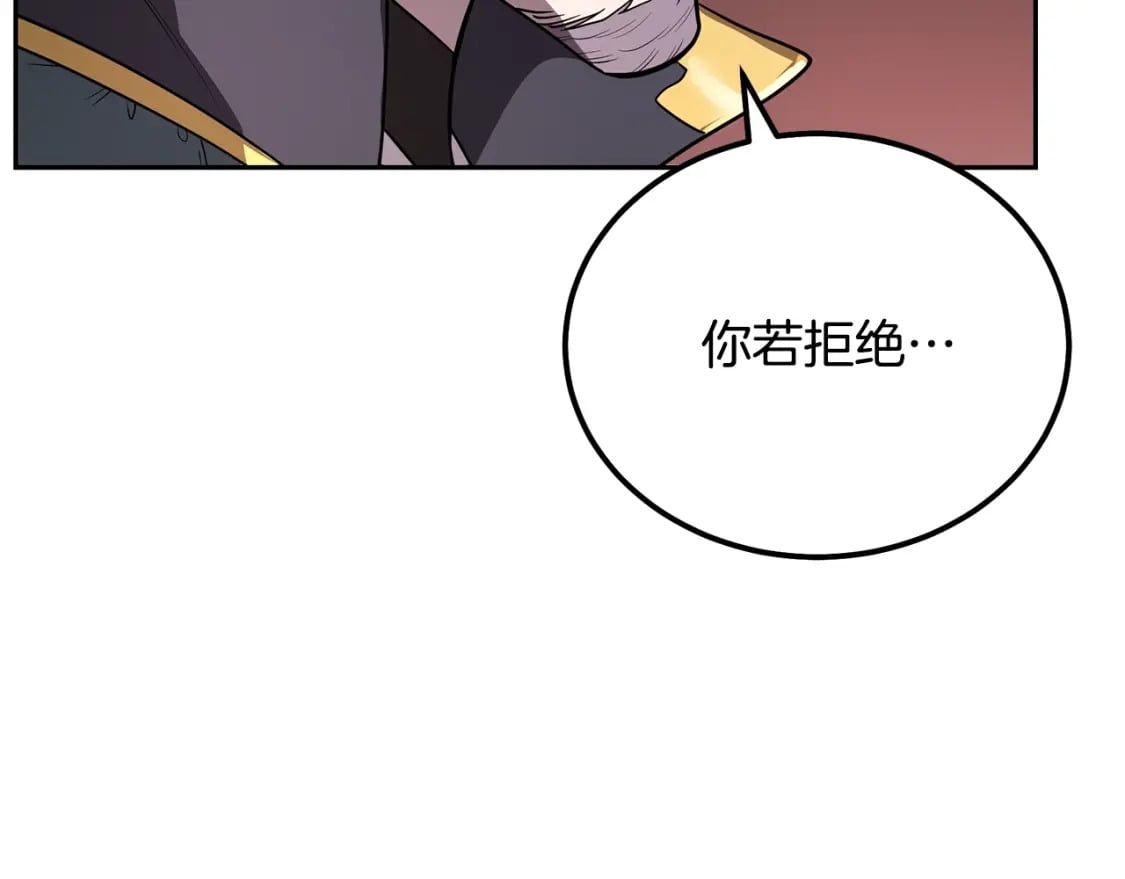第90话 善意的绑架207