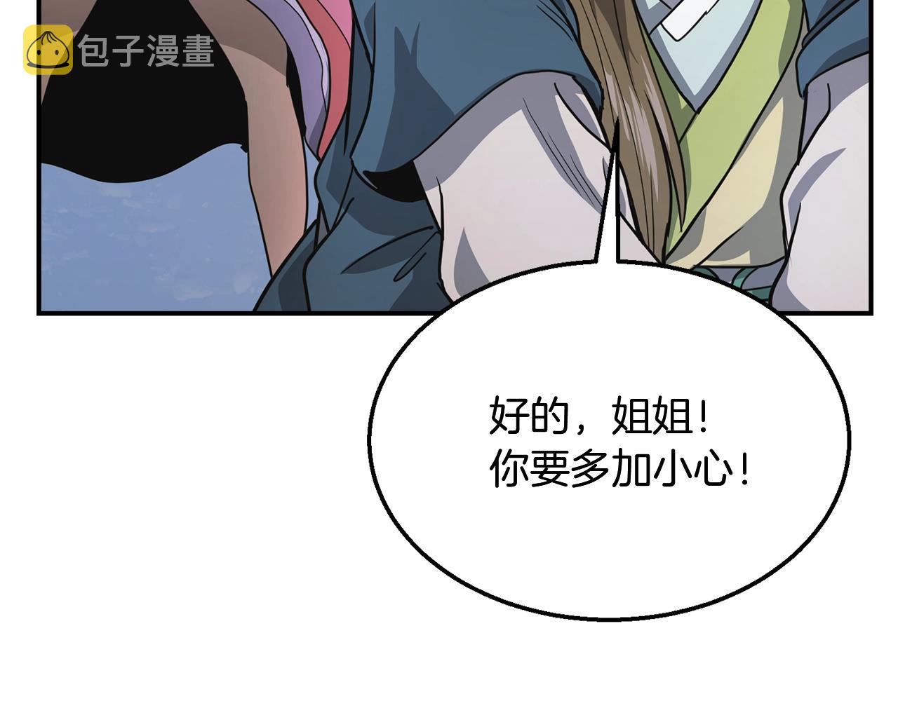 第9话 试探188