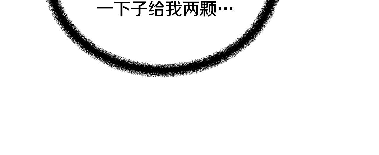 第67话 替天行道201