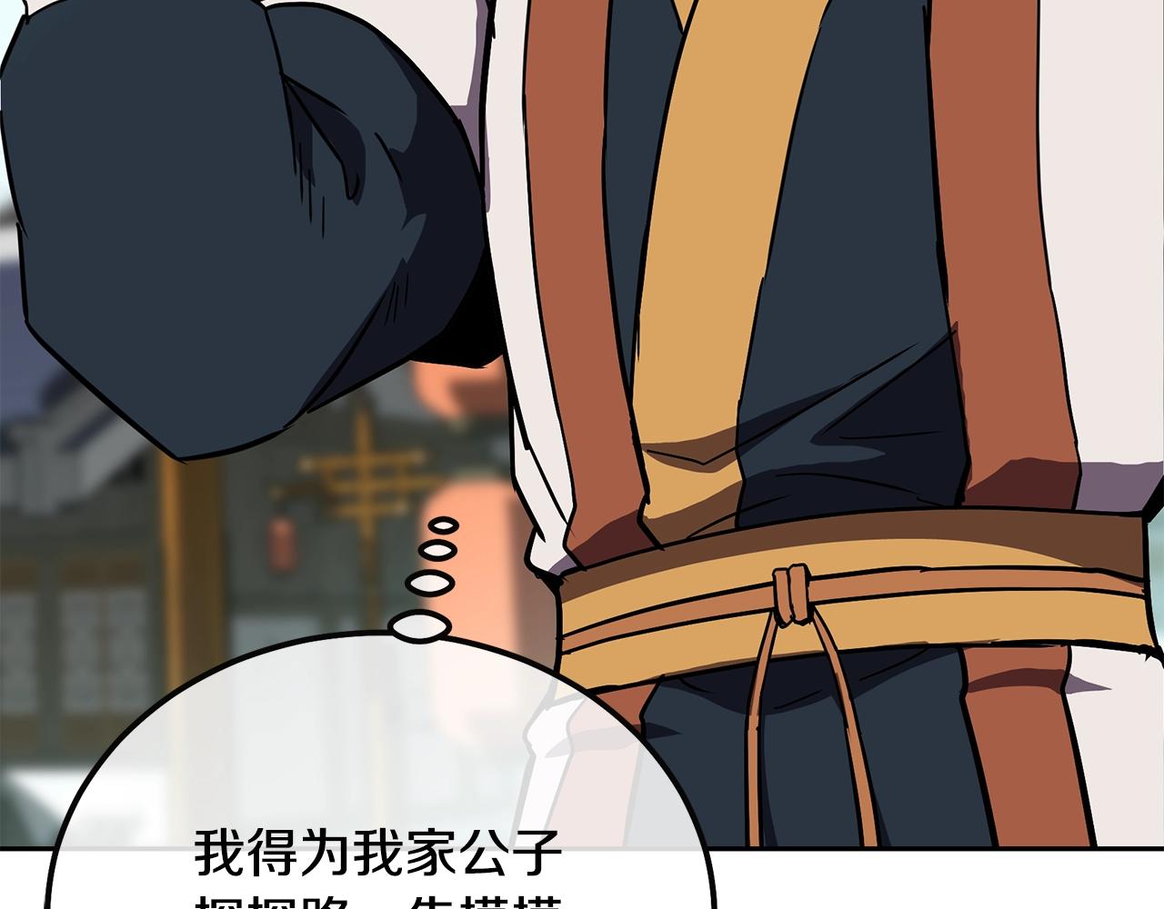 第55话 比武招亲89