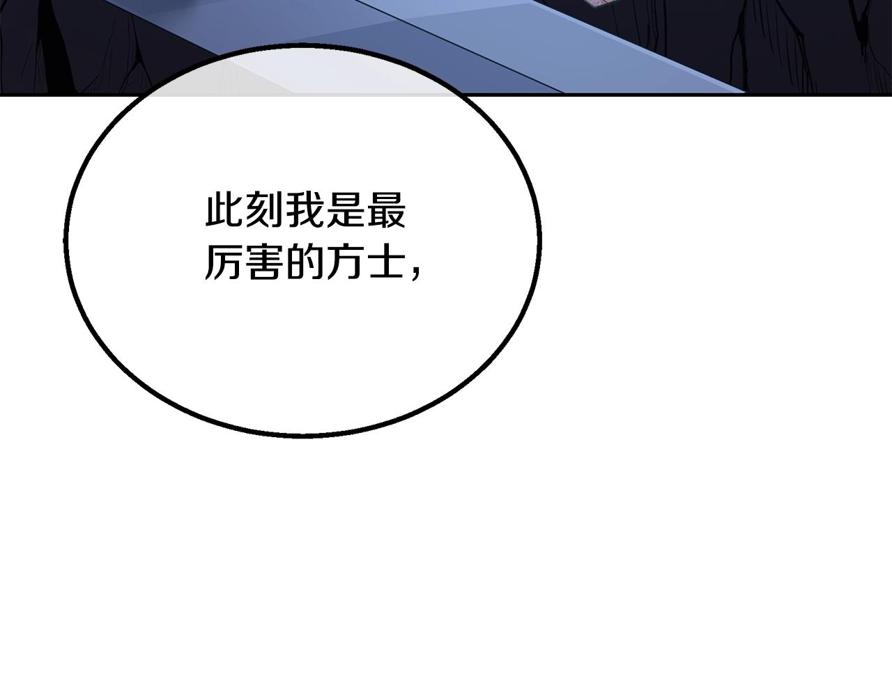 第61话 援军到来9