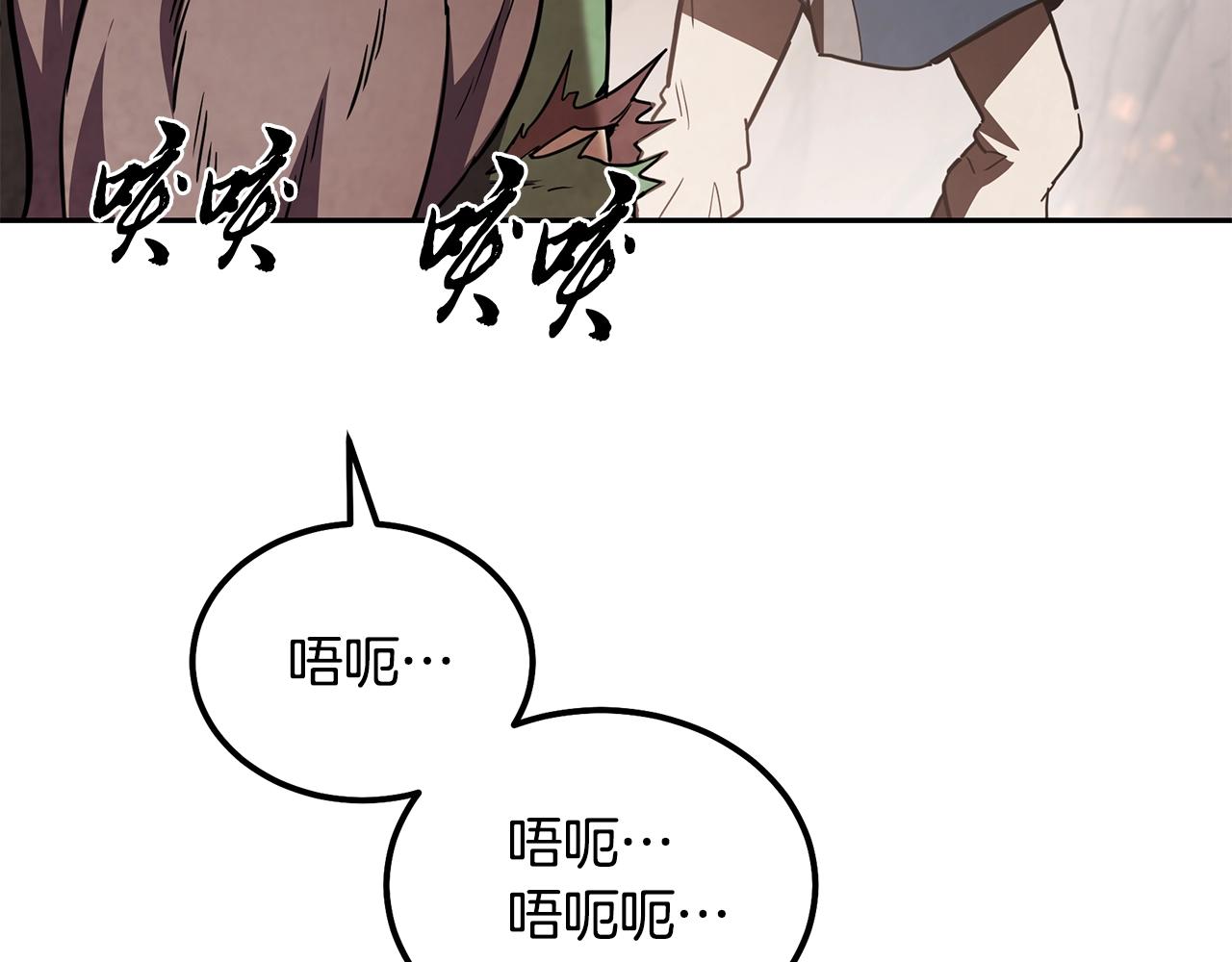 第48话 湖中石箱89