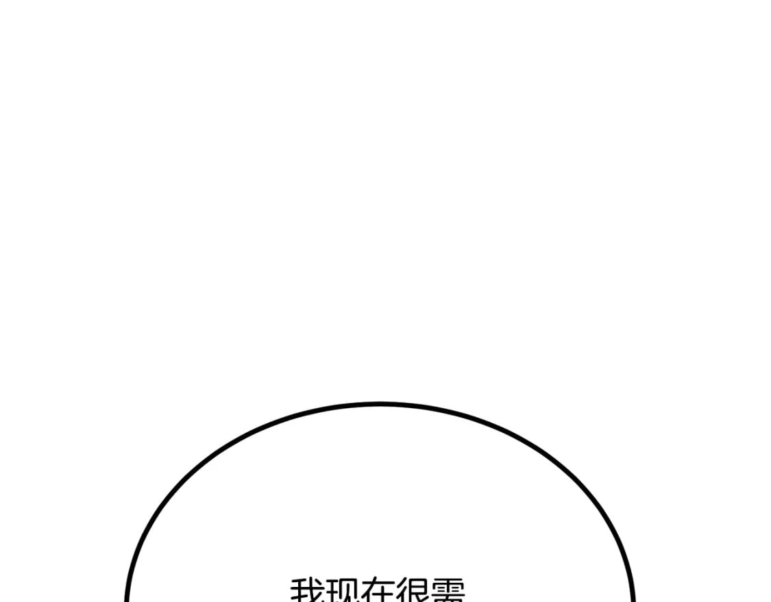 第91话 不打不相识135