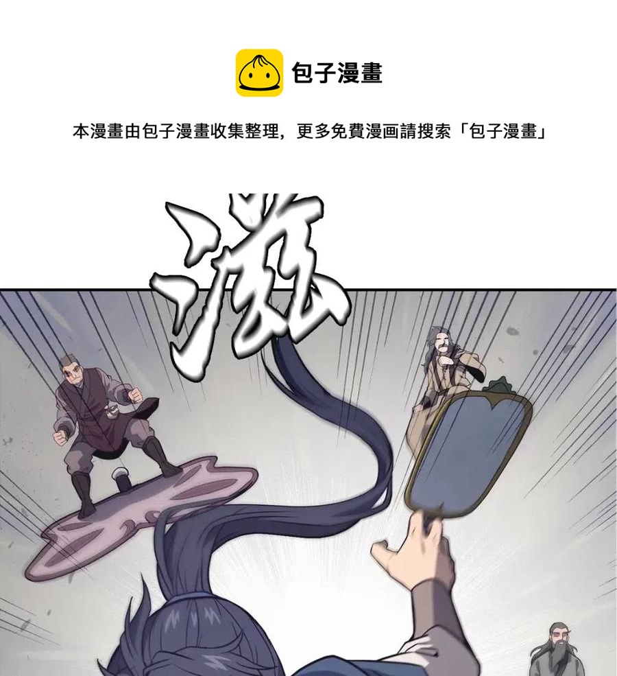 第24话 进入单灵地104