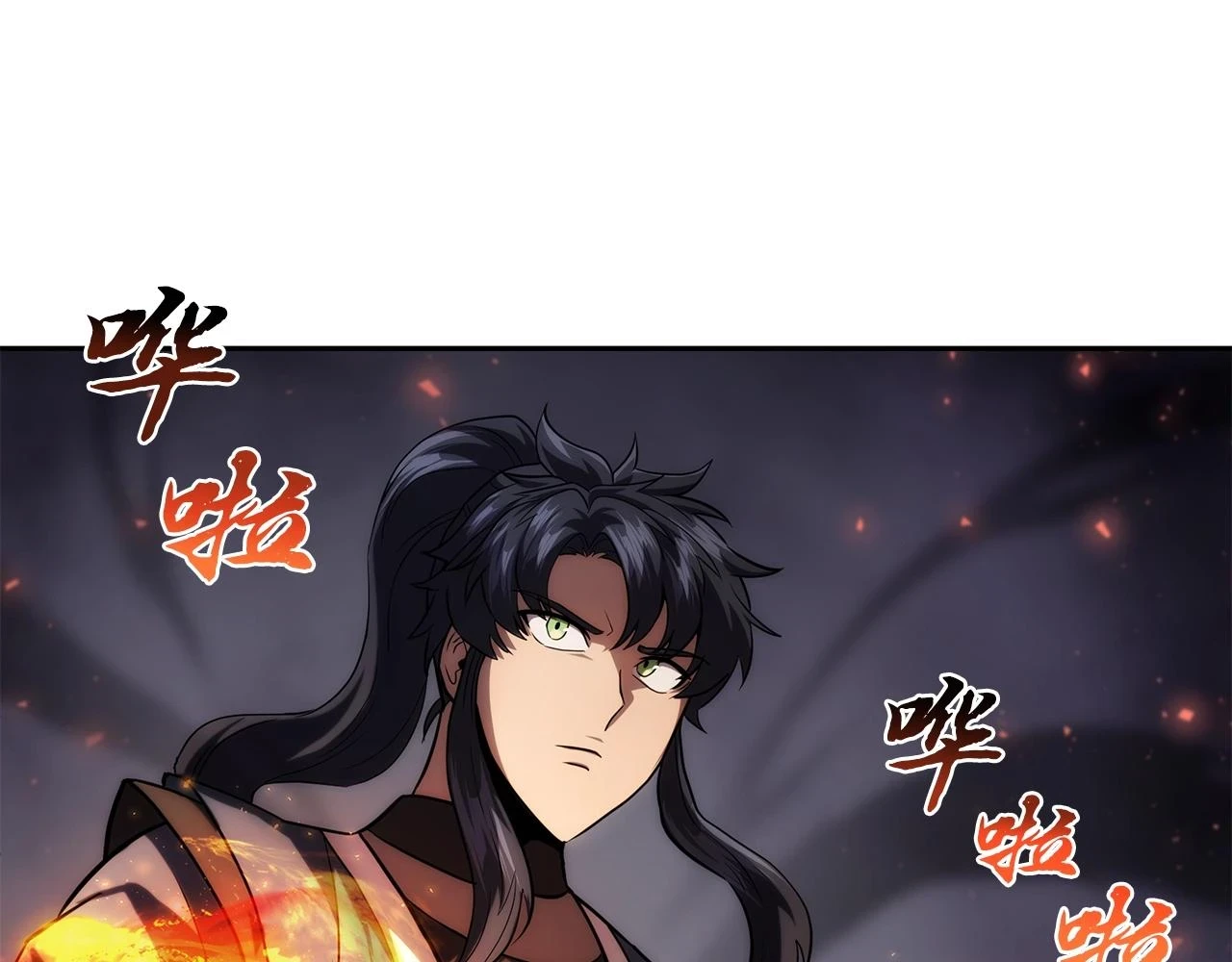 第83话 凶险之地70