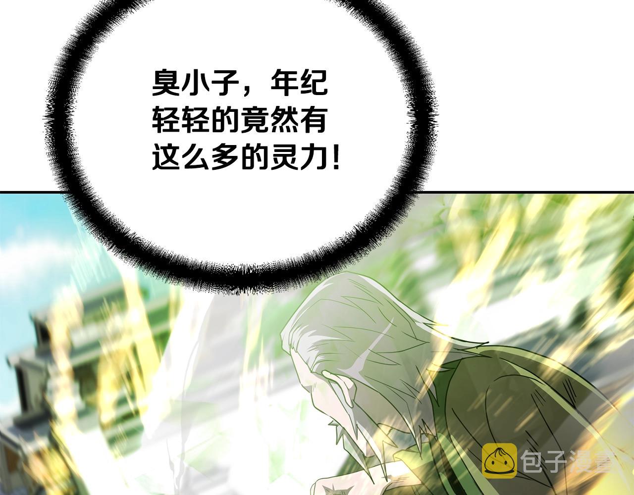 第56话 报恩97