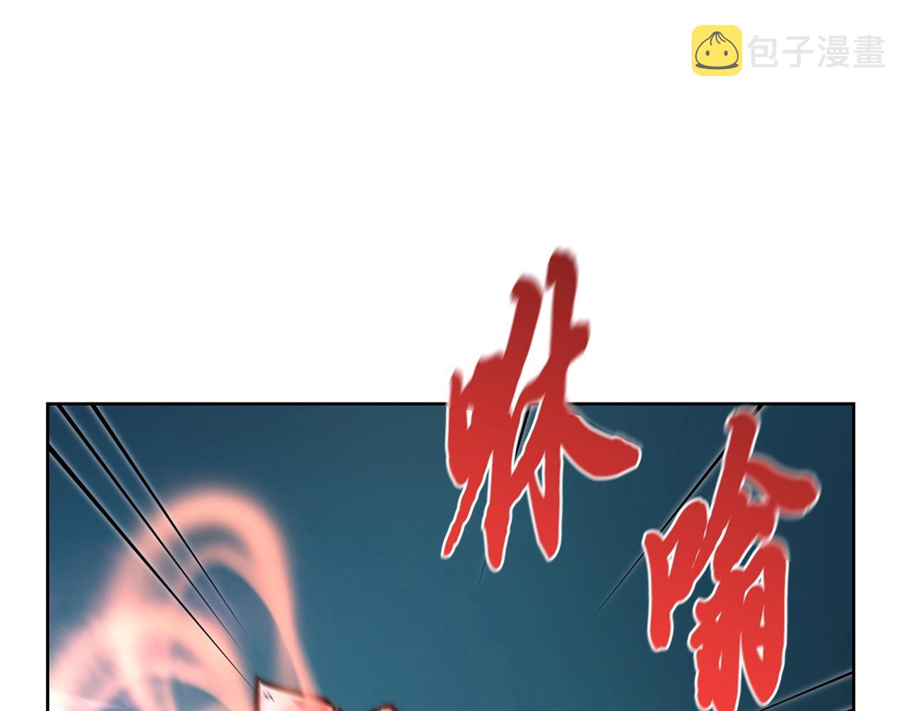 第44话 进军龟裂13