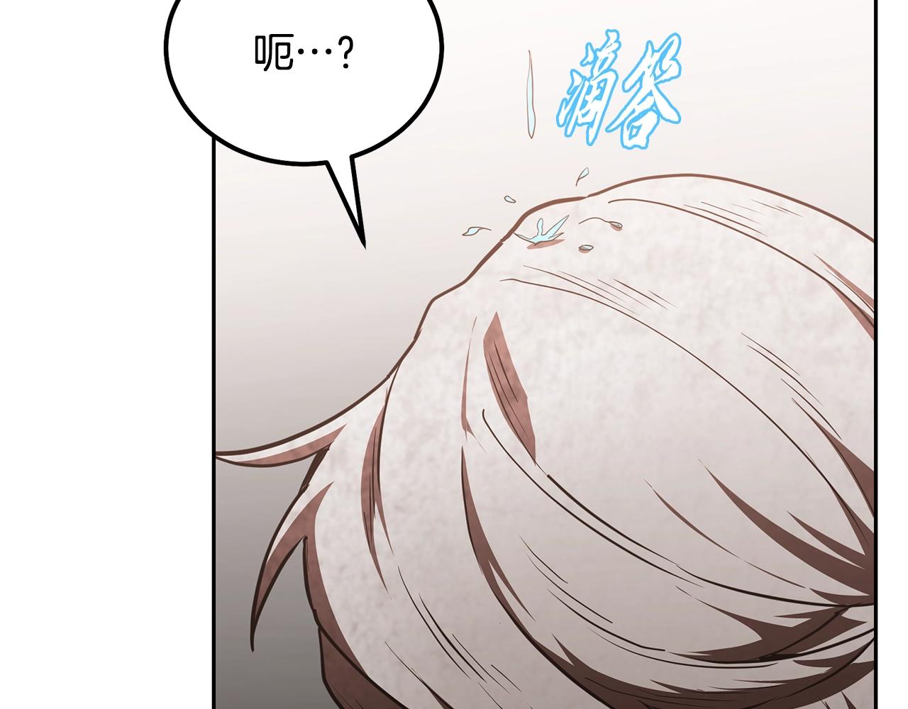 第48话 湖中石箱9