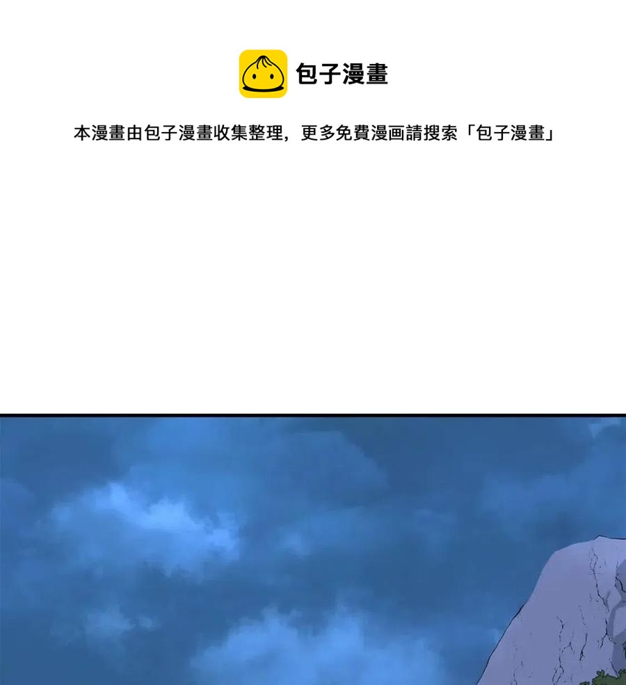 第15话 恐怖的对手0