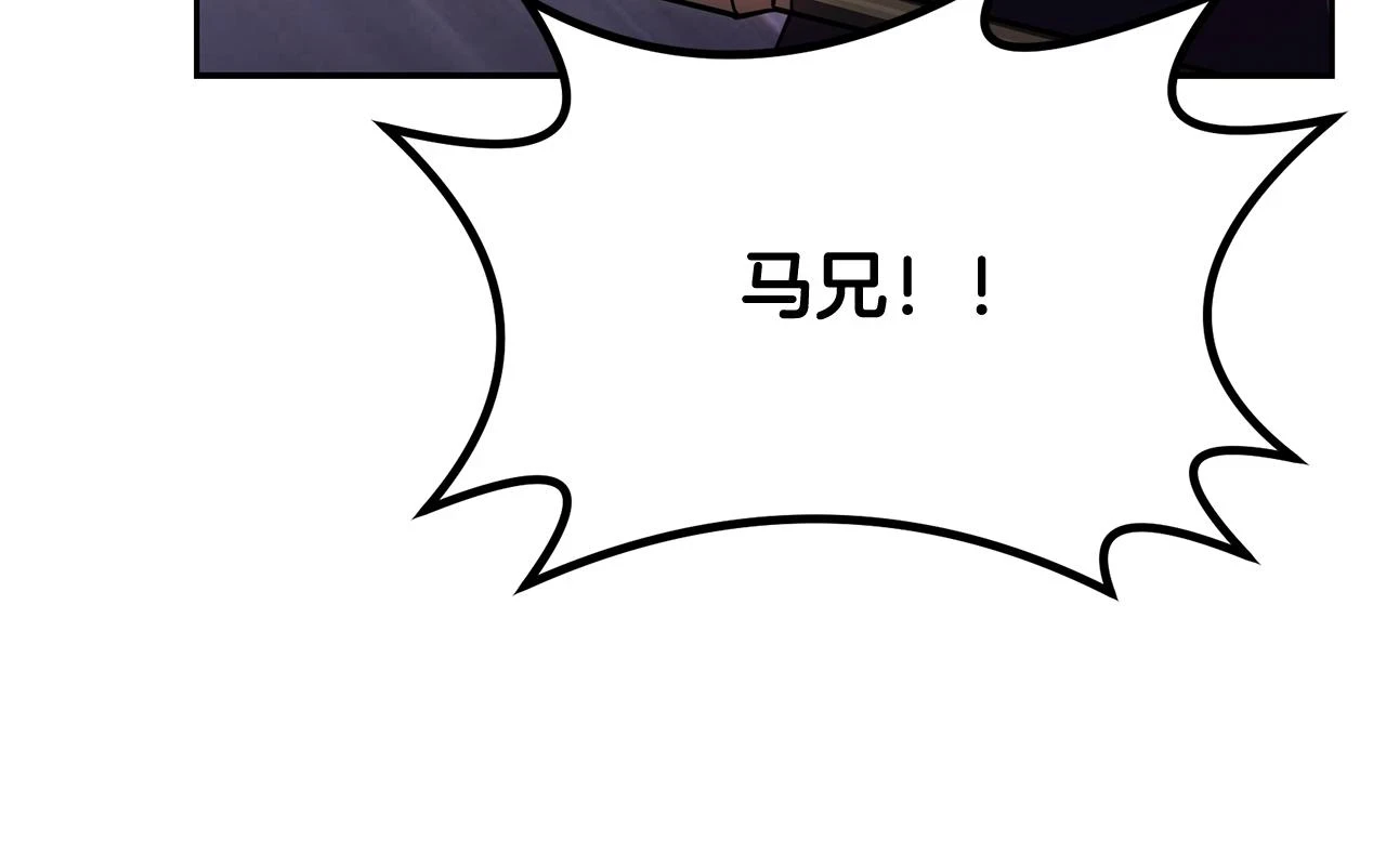 第83话 凶险之地52