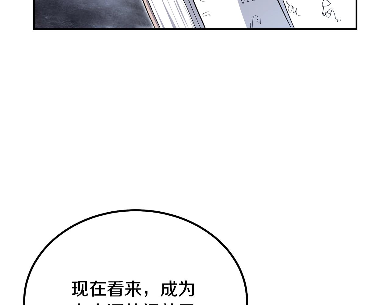 第70话 藏书阁95