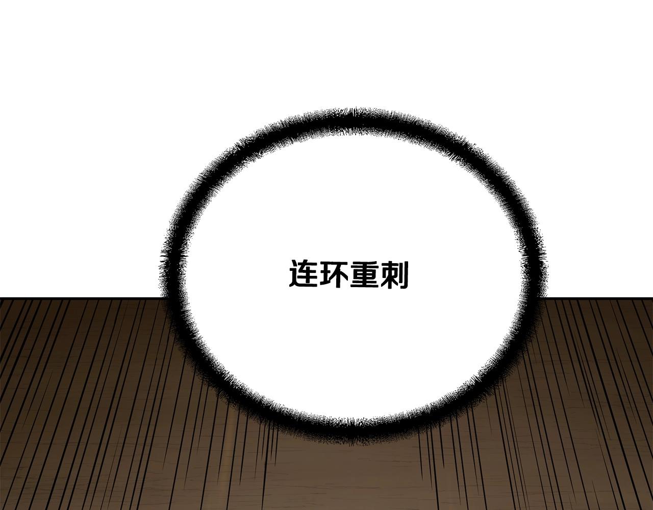第62话 世纪之战159